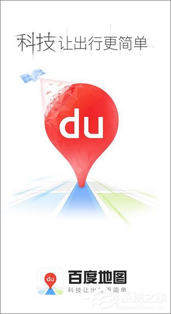 百度地图离线包怎么下载?百度地图离线包的使用教程