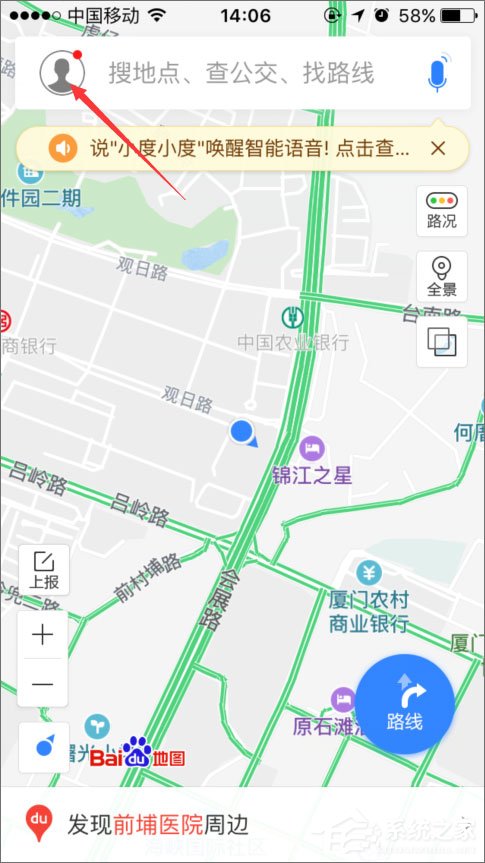 百度地图离线包怎么下载?百度地图离线包的使用教程