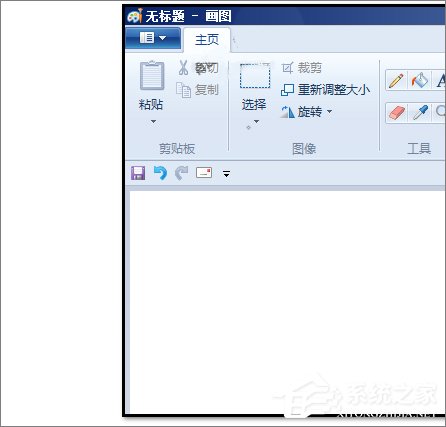 说说6画图工具怎么制作阴影文字