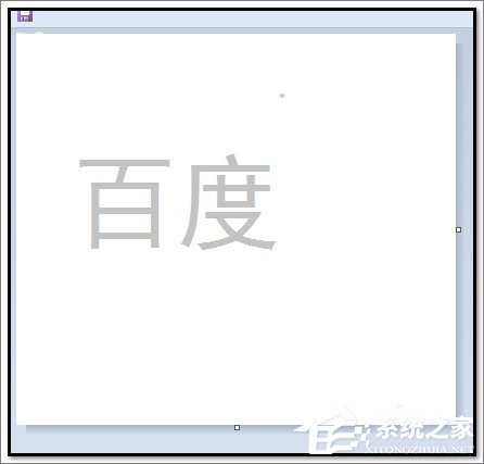 说说6画图工具怎么制作阴影文字