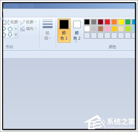 说说6画图工具怎么制作阴影文字