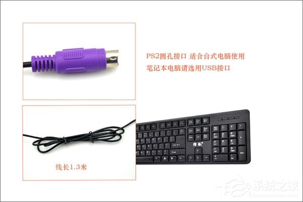 说说6PS2接口和USB接口哪个好（键盘什么接口usb和ps2哪个快）