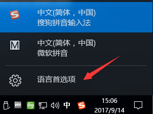 说说6Win10打不开GBA模拟器怎么解决