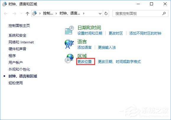 说说6Win10打不开GBA模拟器怎么解决
