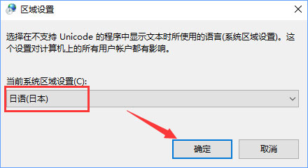 说说6Win10打不开GBA模拟器怎么解决