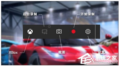 Win10录制视频快捷键在哪更改?