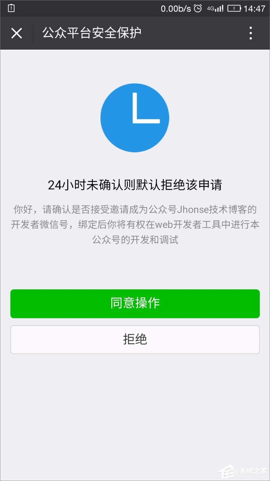 说说6如何使用微信开发者工具