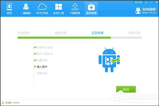 说说6安卓手机变砖怎么办