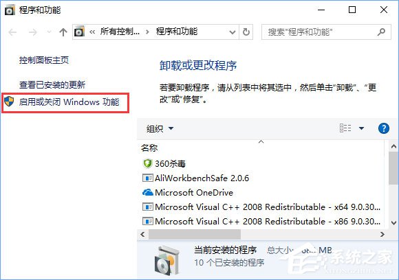 说说6Win10玩帝国时代3初始化失败怎么解决