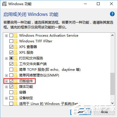 说说6Win10玩帝国时代3初始化失败怎么解决