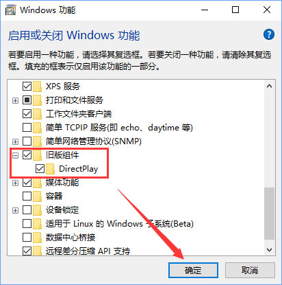 说说6Win10玩帝国时代3初始化失败怎么解决