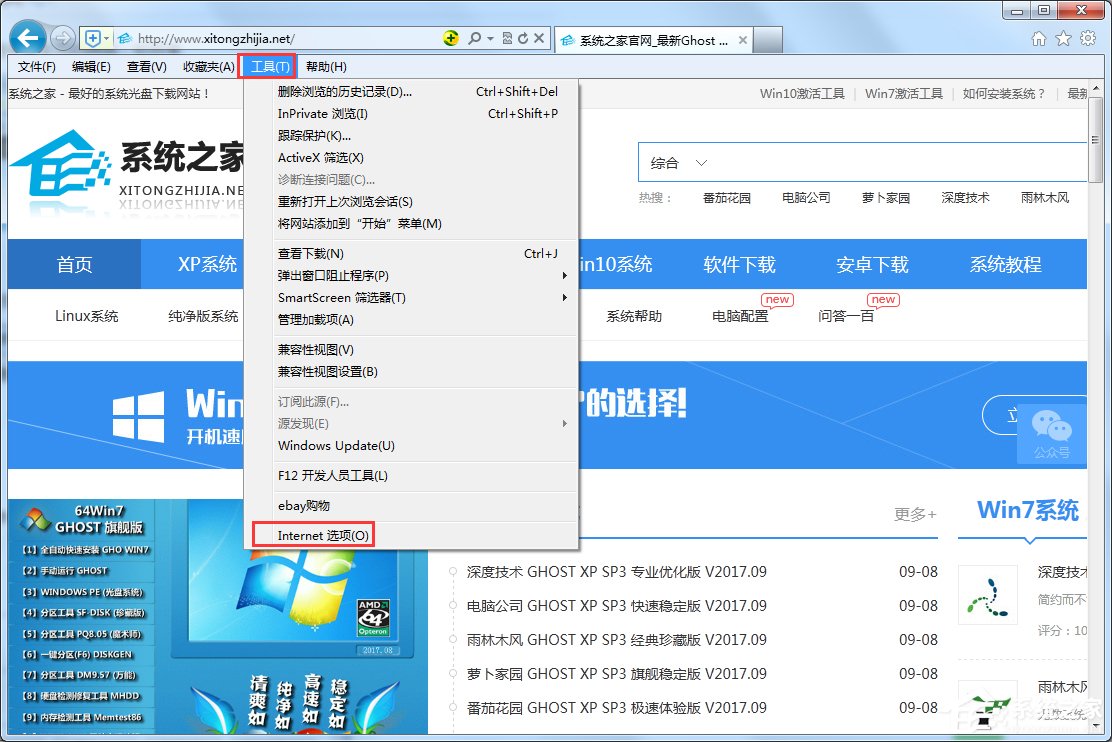 说说6Windows7