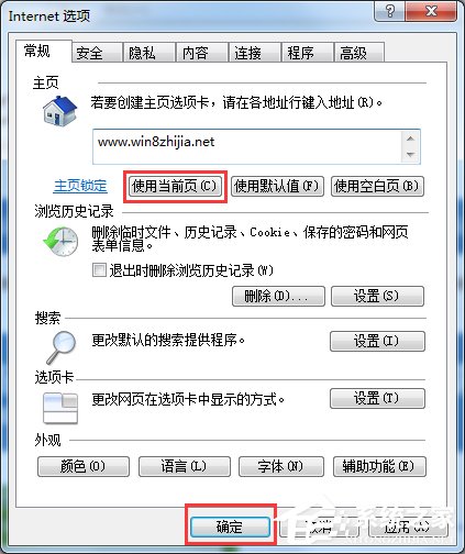 说说6Windows7