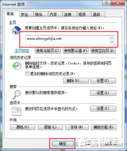 说说6Windows7