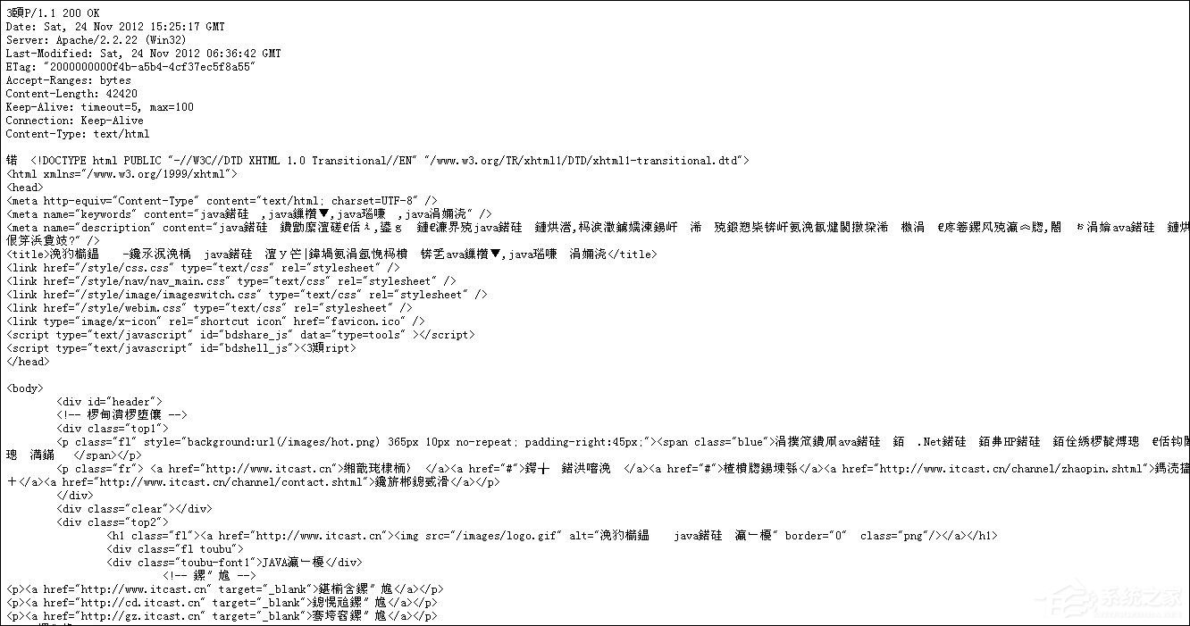 说说6为什么有些文件打开之后会出现“穇縏縆埣忋陀顈”乱码符号