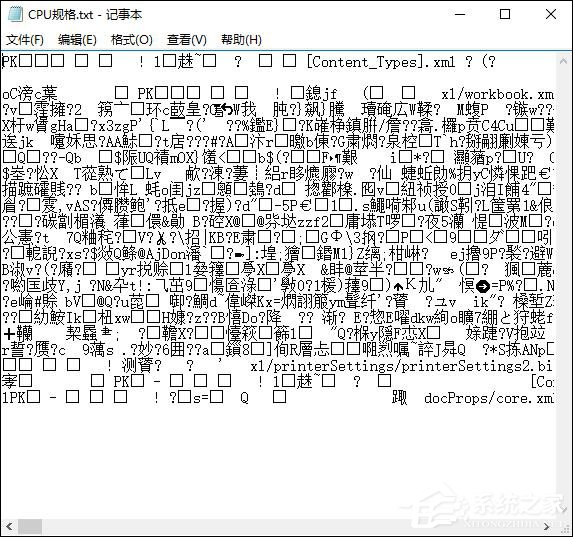 说说6为什么有些文件打开之后会出现“穇縏縆埣忋陀顈”乱码符号