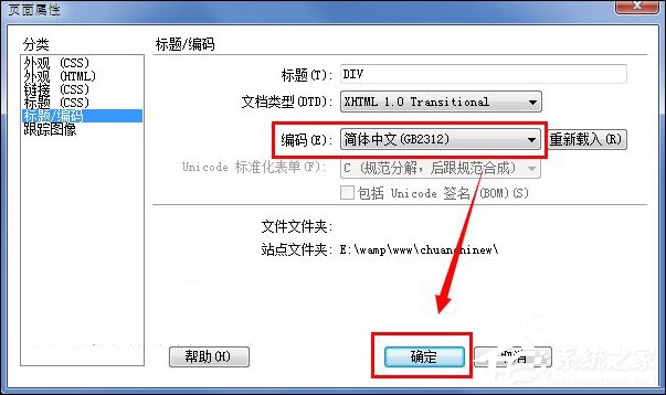说说6为什么有些文件打开之后会出现“穇縏縆埣忋陀顈”乱码符号