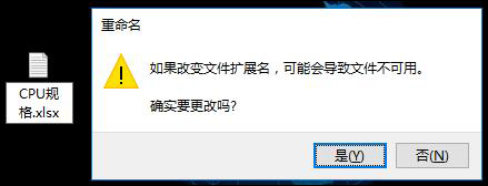 说说6为什么有些文件打开之后会出现“穇縏縆埣忋陀顈”乱码符号