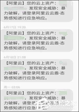 说说6如何防止SSH暴力破解（ssh暴力破解的后果）