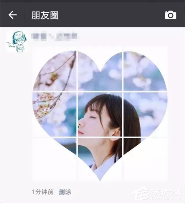 说说6如何在微信朋友圈发布心形九宫格图片