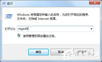 Win7如何利用映像劫持限制电脑玩游戏?