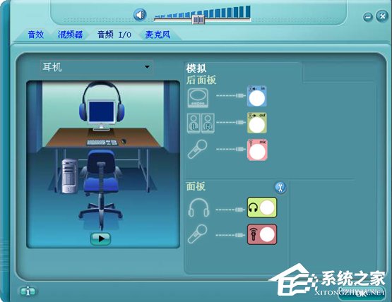 说说6XP系统realtek高清晰音频管理器图标怎么隐藏