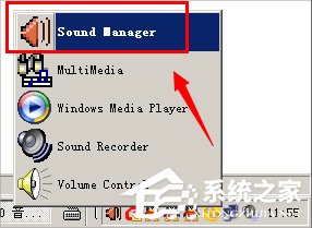 说说6XP系统realtek高清晰音频管理器图标怎么隐藏