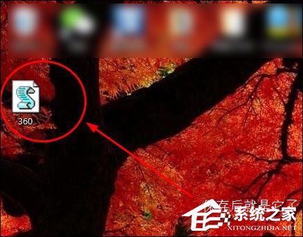 说说6某程序运行一段时间后通过VBS强行结束进程的方法