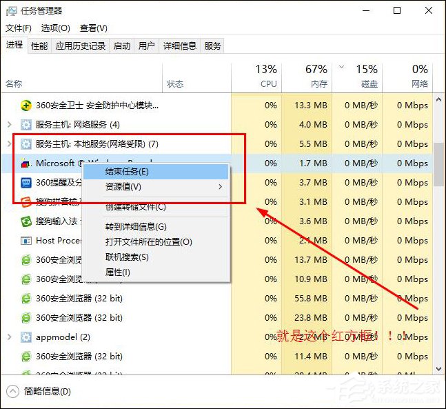 说说6某程序运行一段时间后通过VBS强行结束进程的方法