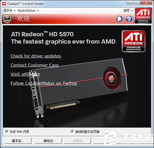 说说6三屏显示器拼接之后怎么设置