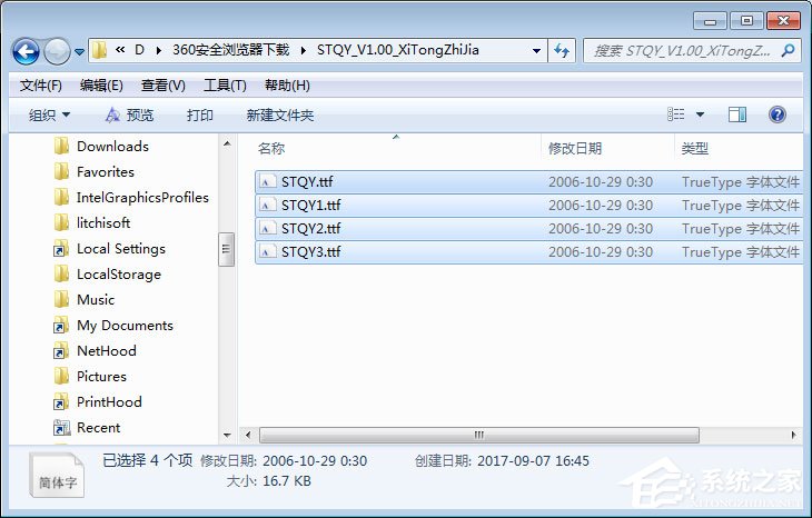 说说6Word钢筋符号怎么输入（word钢筋符号怎么输入400钢筋）