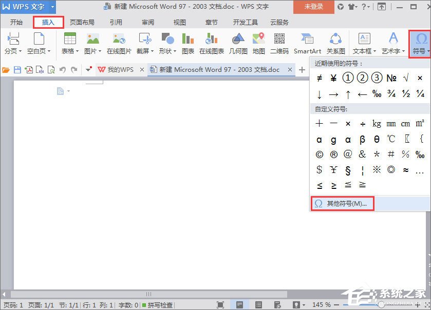 说说6Word钢筋符号怎么输入（word钢筋符号怎么输入400钢筋）