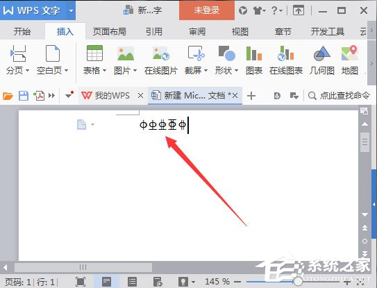 说说6Word钢筋符号怎么输入（word钢筋符号怎么输入400钢筋）