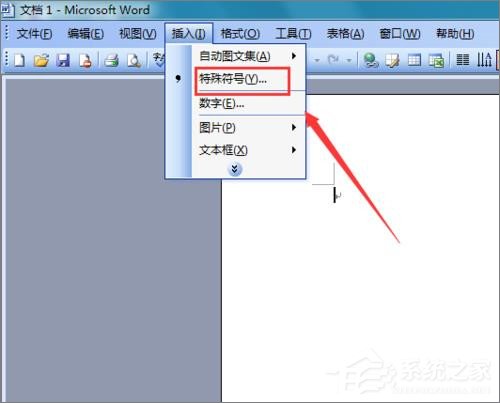 说说6在Word文档中怎么输入对数符号（Word文档怎么输入对钩）