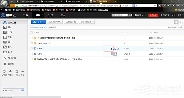 说说6百度网盘的资源如何使用迅雷下载