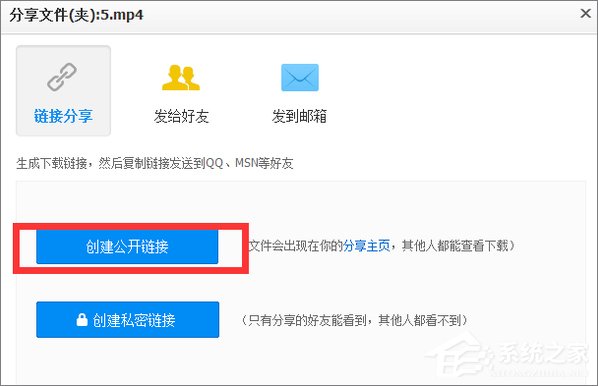 说说6百度网盘的资源如何使用迅雷下载