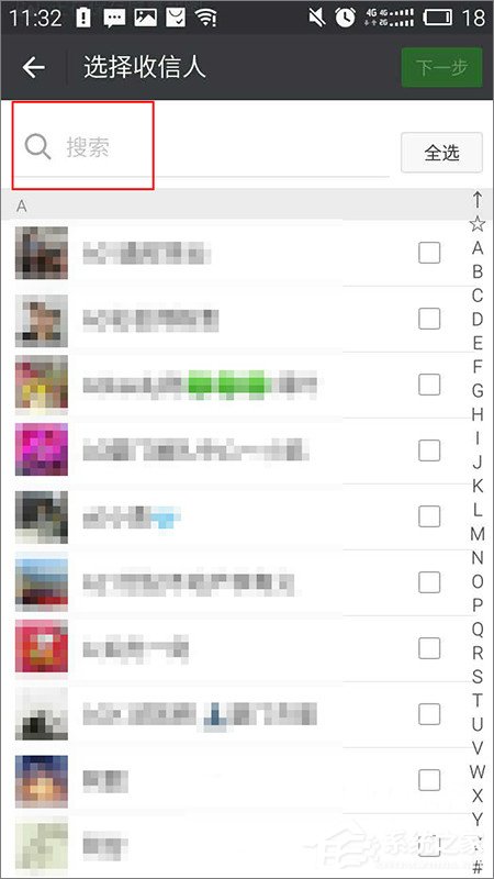 说说6微信怎么群发消息