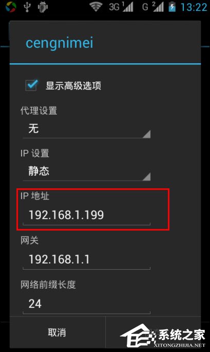 说说6安卓手机提示“WiFi身份验证出现问题”怎么解决