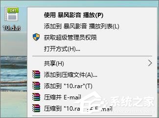 说说6dat文件如何打开（dwg文件用什么软件打开）
