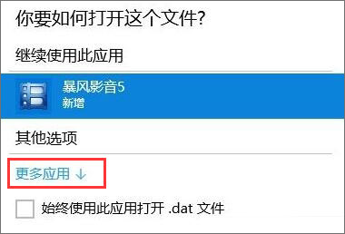 说说6dat文件如何打开（dwg文件用什么软件打开）