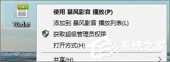 说说6dat文件如何打开（dwg文件用什么软件打开）