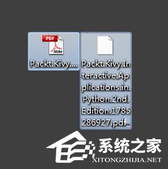Win7桌面上的文件删不掉怎么办?