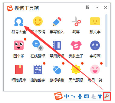 说说6人民币符号怎么打
