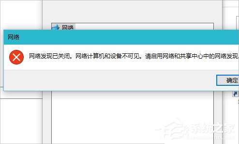 说说6Win10怎么启用网络发现（win10启用网络发现 还是发现不了）