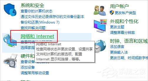 说说6Win10怎么启用网络发现（win10启用网络发现 还是发现不了）