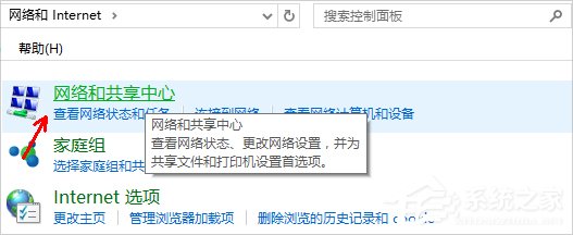 说说6Win10怎么启用网络发现（win10启用网络发现 还是发现不了）