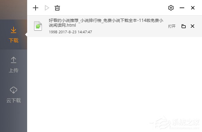 说说6115浏览器怎么保存离线网页（浏览器离线视频怎么保存到手机视频里）