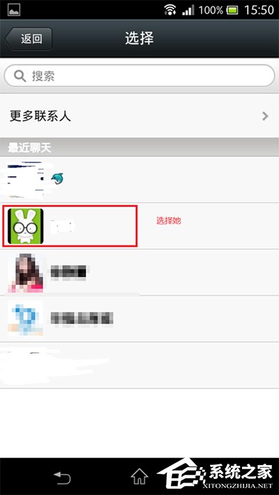 说说6微信如何设置隐藏微信号