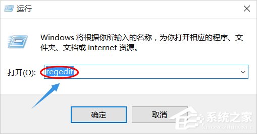 说说6Win10系统gpedit.msc找不到的解决方法