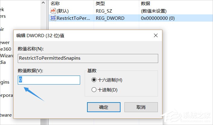 说说6Win10系统gpedit.msc找不到的解决方法